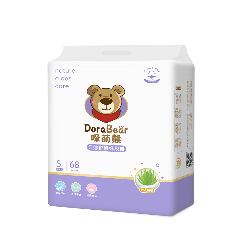 简装NB码100片婴儿纸尿裤超薄柔软瞬吸干爽送十片加量不加价包邮