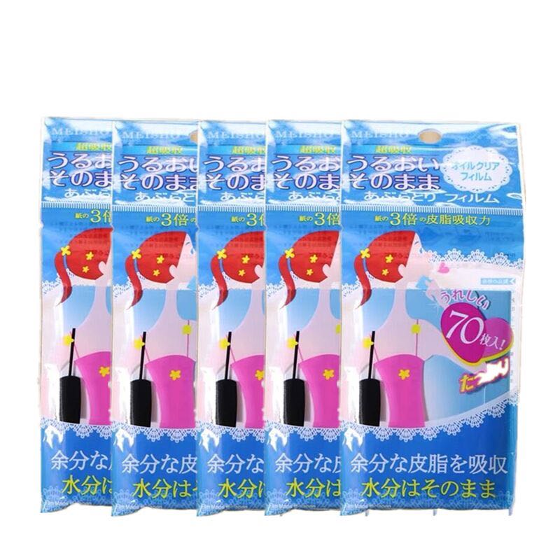 明色蓝膜女士男士面部吸油纸