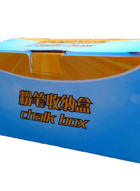 新款置物架板擦有盖包邮收纳盒