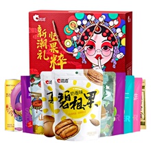 39元包邮  洽洽坚果礼盒大礼包9件1348g+240ml