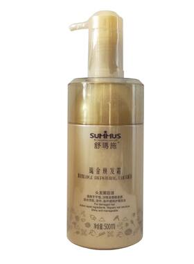 舒玛施琉金焕发霜头发水疗发膜