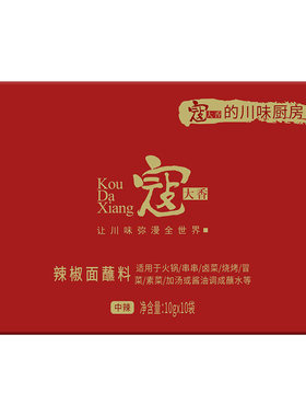 【寇大香辣椒面蘸料】香辣调料