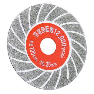 100电镀锯片 瓷砖 玻璃打磨盘片 米黄石 大理石切割片 金刚石磨片
