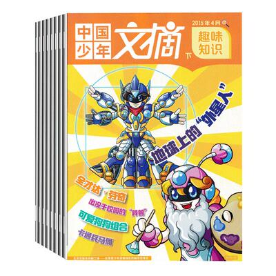 福袋清仓1.72元/本共15本