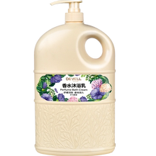 黛维莉香水沐浴乳家庭装1kg