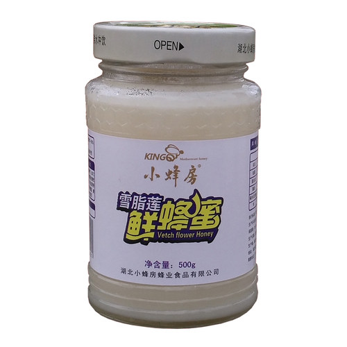 雪脂莲蜂蜜云南雪蜜天然农家自产高活性纯结晶苕子蜜儿童孕妇喜爱