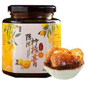 【买二送一】康维度柠檬膏陈皮
