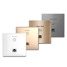 tp-link家用86型ap 5g全屋无线面板1