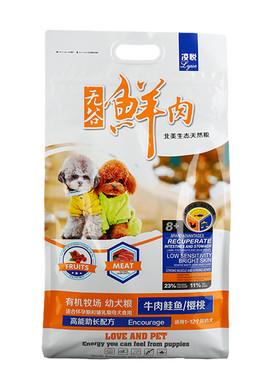 凌悦无谷鲜肉狗粮奶糕牛肉味奶糕