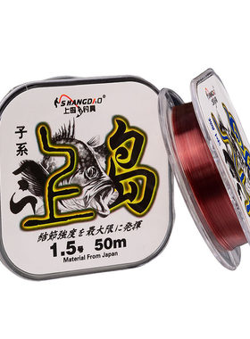 不打卷的鱼线50米日本台钓尼龙线