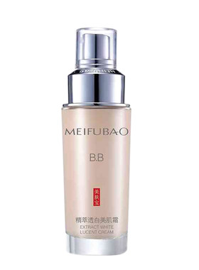 美肤宝买一送一隔离粉底液bb霜