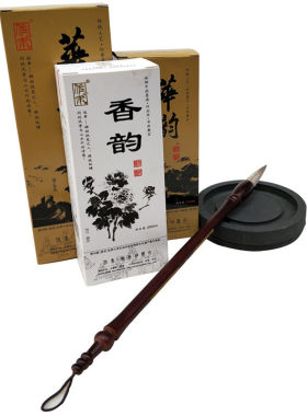 佐聿华韵香韵油烟松烟墨水装裱