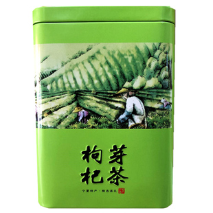 枸杞芽茶枸杞芽尖茶500g新茶宁夏无果枸杞芽夏头茬嫩芽产地直销