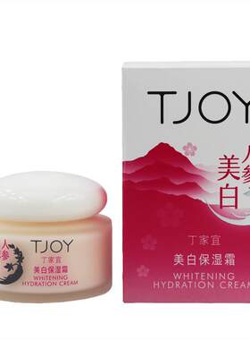 丁家宜新款美保湿霜50g