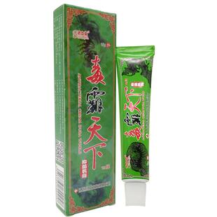买2送2多买多送江西舒立嘉毒霸天下草本乳膏正品包邮独霸抑菌软膏