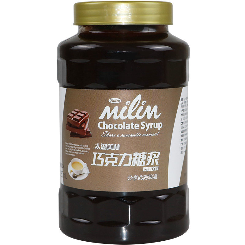 太湖美林巧克力糖浆香芋糖浆风味饮料950ml美林奶茶饮品冰淇淋料