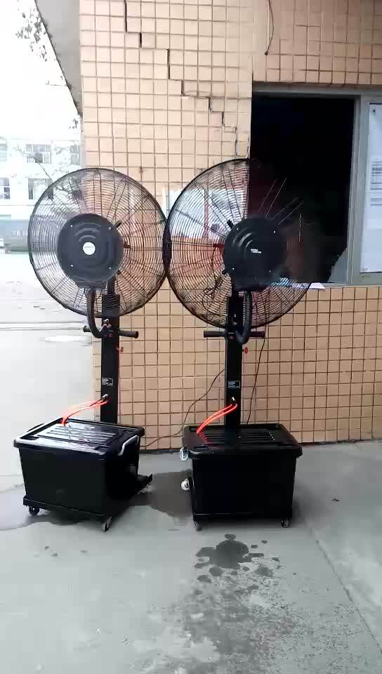 Industrial Water Mist Fan Outdoor,Cooling Mist Fan Lbgy1701 Buy