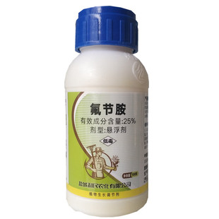 盐城利民鼎巧 25%氟节胺 烟草打顶剂抑芽剂柑橘控稍控旺药灭芽灵