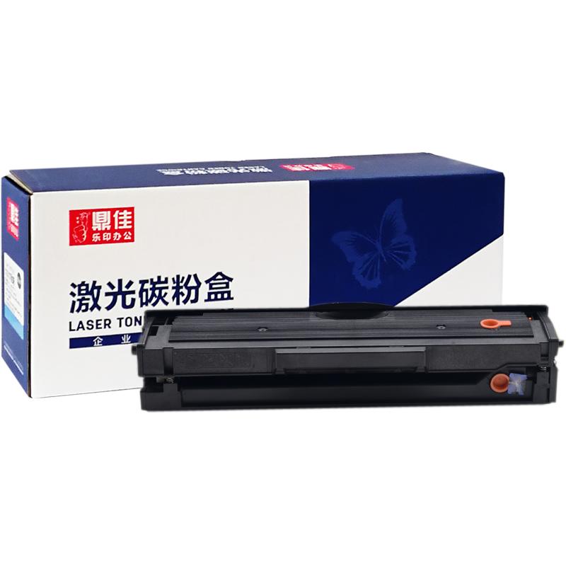 鼎佳易加粉適用三星M2071FH硒鼓M2070FW M2021W 111S打印機(jī)墨盒MLT-D111S碳粉盒M2071W M2021W M2020W M2022W
