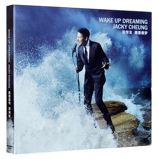 正版唱片 张学友专辑 醒着做梦 CD+歌词本+写真页  车载音乐歌曲