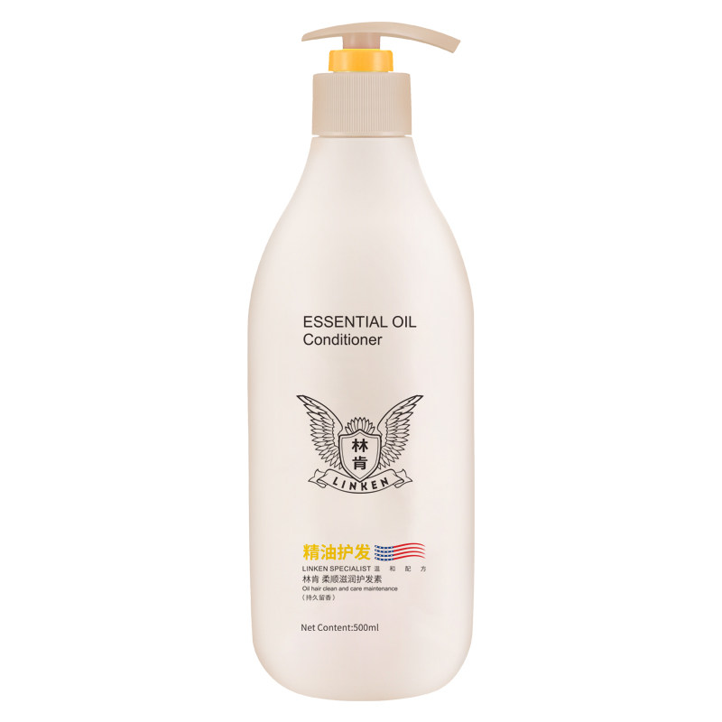 林肯精油柔顺滋润护发素500ml