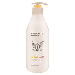 林肯柔顺滋润护发素精油营养护发膜持久留香水官方正品