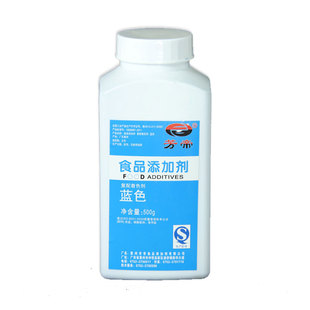 芳帝 亮蓝色 蓝色着色剂 染色剂食用色素 食品添加剂60%-85%含量