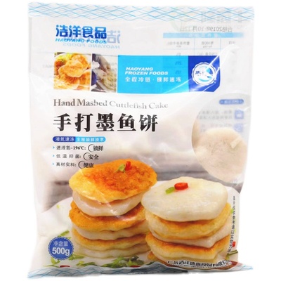 浩洋墨鱼饼手工阳江香煎鱼饼500g