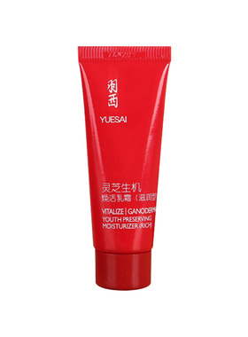 羽西乳液面霜灵芝生机保鲜替换装