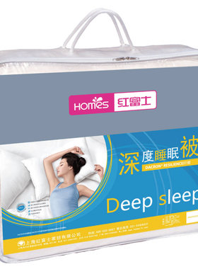 红富士深度睡眠加厚棉床品家纺
