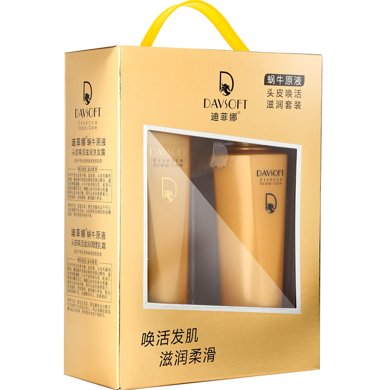 修护洗发水护发素迪菲娜包邮
