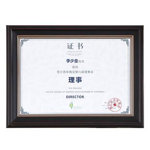 A4证书框摆台奖状框挂墙B4A3营业执照相框许可荣誉授权书框架定制