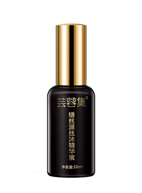 缮丝源丝沐精华液头发缮思源