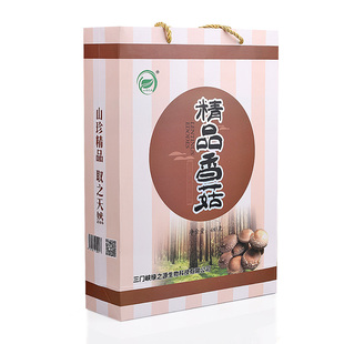 熊耳绿之源小香菇干货蘑菇冬菇食用菌菇山珍特产精品礼盒装新货