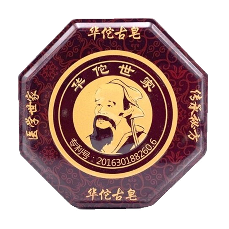 晶研国际晓萍家洁面神佗杀菌除螨