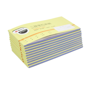 晨光文具 收据二联三联单栏多栏出库单入库单送货单费用报销单销货单无碳复写销售清单凭证