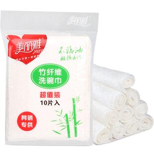 竹纤维洗碗巾10片清洁抹布吸水好不易掉毛厨房双面刷碗布大号