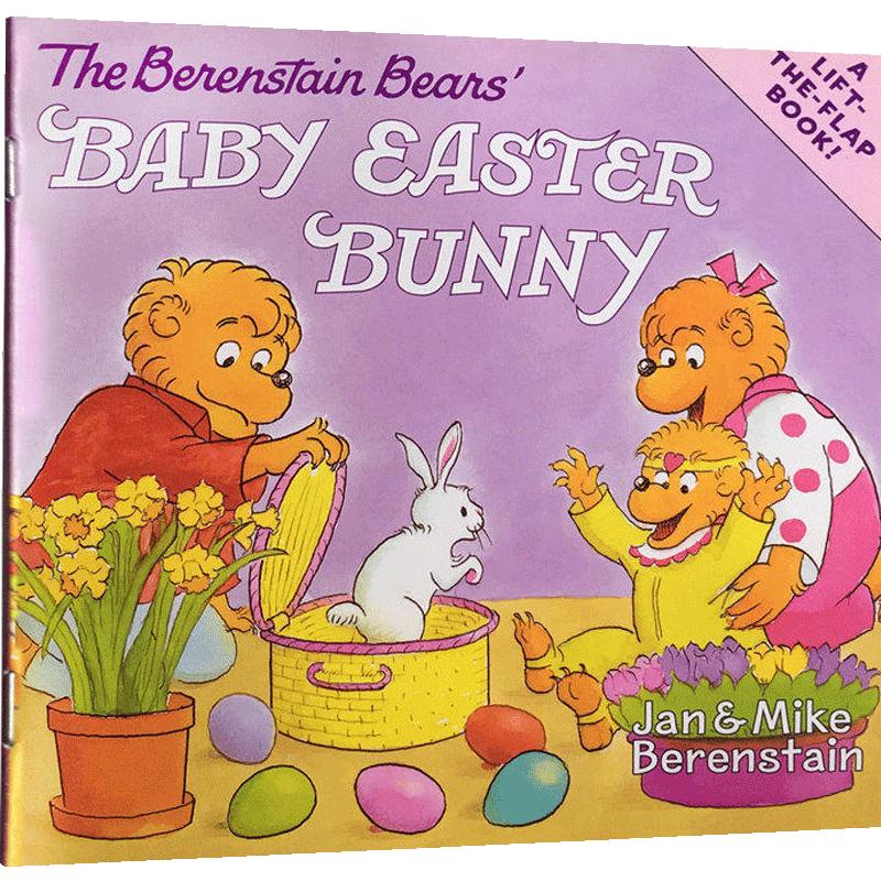 英文原版 The Berenstain Bears' Baby Easter Bunny贝贝熊的复活节小兔子 Jan Berenstain幼儿启蒙认知英文原版平装绘本