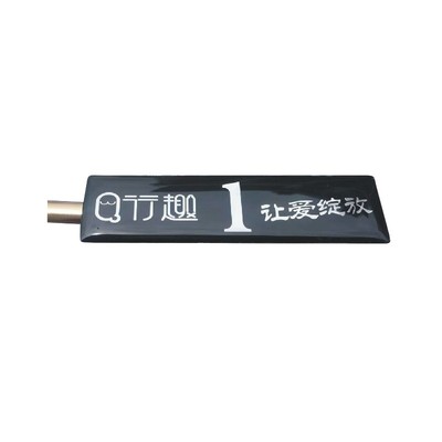 水晶滴塑定做商标不干胶印刷