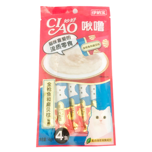 伊纳宝猫条啾噜猫零食猫湿粮罐头成猫幼猫妙好流质猫条25包100支