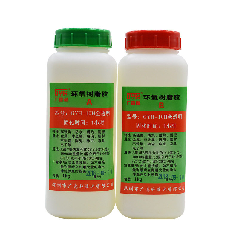 AB胶水强力胶1小时透明AB环氧树脂金属/塑胶木材工艺品 2KG