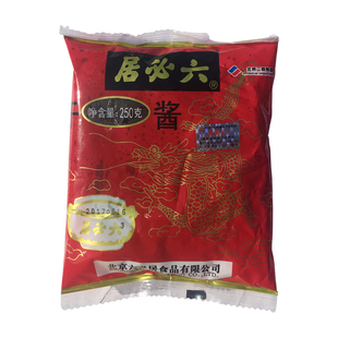 六必居干黄酱250g*5豆瓣酱调味杂酱老北京炸酱面专用酱拌面酱黄豆