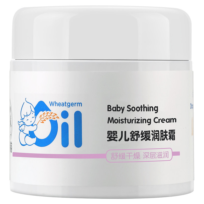 加菲猫婴儿润肤乳身体乳