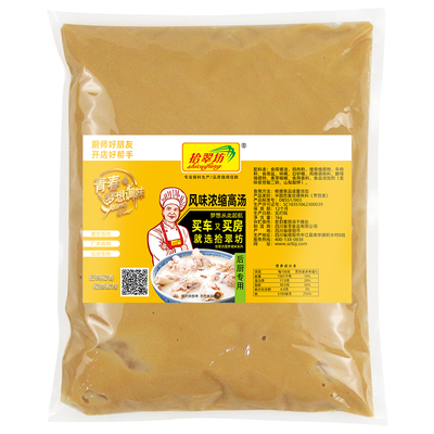 开店商用浓缩猪骨高汤膏1000g