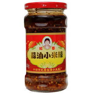 纪香蒜油小米辣220克*3瓶云南个旧特产 蒜油小米辣 蒜香辣椒酱