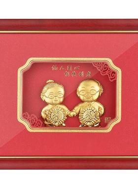 同心50周年金婚送老婆纪念日礼品