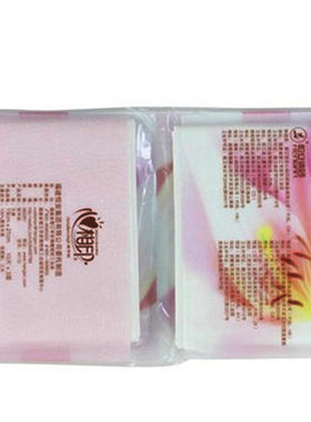 心相印便携式钱夹纸餐巾手帕纸