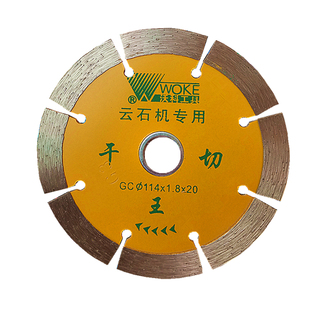 沃科干切王沃科金刚石锯片花岗岩切割片大理石云石片混泥土墙槽片