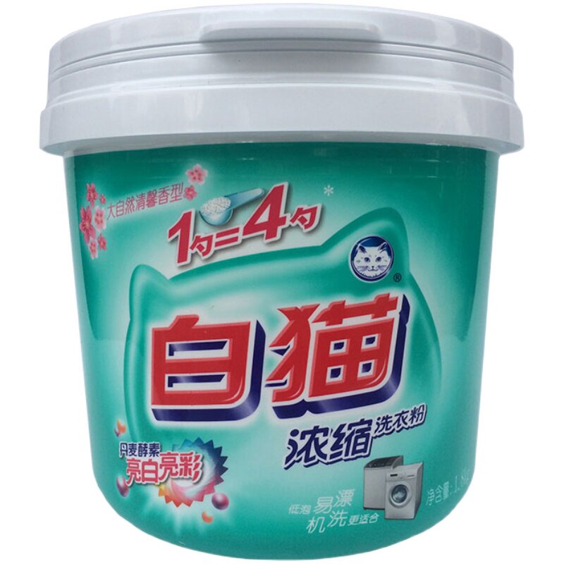 白猫超浓缩洗衣粉1.8kg桶装 去渍抑菌护彩进口酵素家用低泡无磷