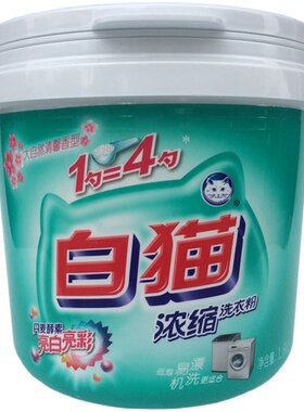 白猫超浓缩抑菌护彩进口洗衣粉